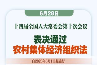 麦卡利斯特社媒：一切都好，我缝了几针，但很快就会好起来